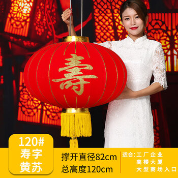 绒布大红灯笼过寿灯笼装饰挂件寿字灯笼生日祝寿贺寿过寿装饰用品一对