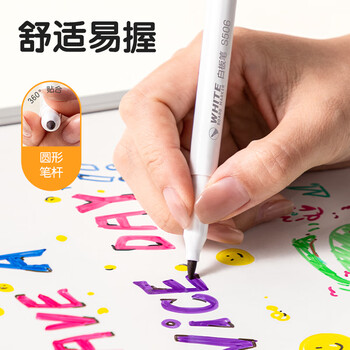 得力(deli)儿童彩色可擦白板笔益智学生文具套装 马克笔水彩笔家庭涂鸦绘画 12色 S506 儿童节礼物