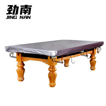 劲南台球桌防尘罩 黑8台球桌盖布配件球桌防水防尘罩子 十二尺