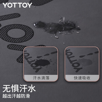 yottoy天然橡胶防滑瑜伽垫183*68cm初学者加厚加宽加长健身垫男女加厚