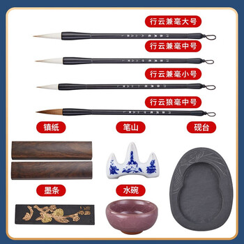 六品书院 文房四宝套装毛笔墨纸砚台礼盒书法初学镇尺毛毡水写布狼兼毫20件【现在买多9件套】 六品书院 文房四宝套装毛笔墨纸砚台礼盒书法初学镇尺毛毡水写布狼兼毫20件【现在买多9件套】