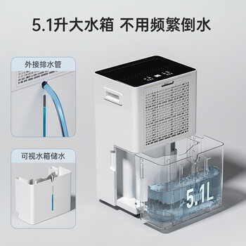 海尔（Haier）除湿机抽湿机 吸湿器22升/天 家用轻音烘干防潮干燥机地下室干衣机 CF22-JY1