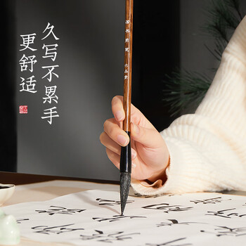 六品书院楷书兼毫毛笔字书法专用练字成人软笔手抄高档专业级羊狼毫毛笔套装初学国画精品文房四宝大中小楷