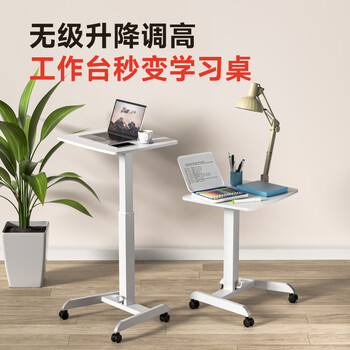 Brateck北弧 升降桌 电脑桌 可移动办公桌 站立办公升降台 站立式电脑升降支架 笔记本配件床上桌 K150 Brateck北弧 升降桌 电脑桌 可移动办公桌 站立办公升降台 站立式电脑升降支架 笔记本配件床上桌 K150