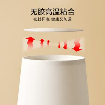 京东京造 纸杯一次性杯子 加厚食品级办公商务家用水杯230ml【100只】