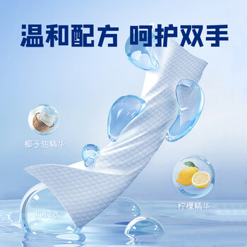 SnowDream日本厨房湿巾80抽*3包加大加厚款 厨房用纸去油污强力吸油湿纸巾