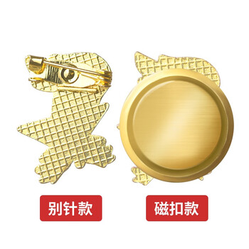 优和（UHOO）标准款少先队队徽校徽小学生别针磁扣立体款火炬队徽 别针扣5个装 0265