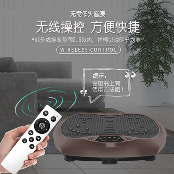 双超（suncao）SC-FM18 甩脂机懒人抖抖机家用塑身机塑形纤体震动运动健身器材