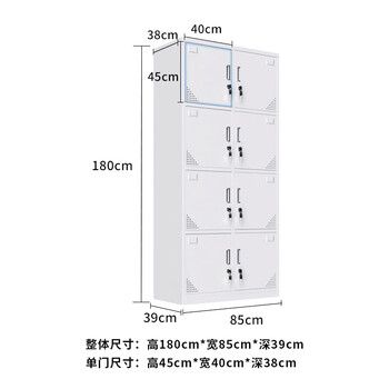 远奥更衣柜铁皮柜宿舍员工柜存包柜储物柜鞋柜八门更衣柜精品款