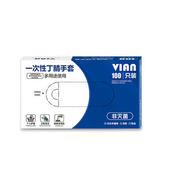 vian一次性丁腈手套加厚耐滑耐油 工业制造实验室100只 蓝色 L码/大号 vian一次性丁腈手套加厚耐滑耐油 工业制造实验室100只 蓝色 L码/大号