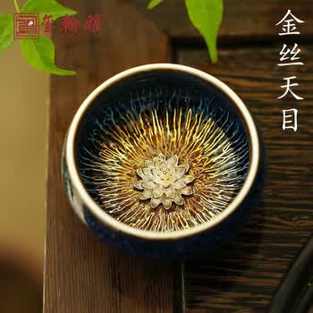 建盏兔毫盏价格报价行情- 京东