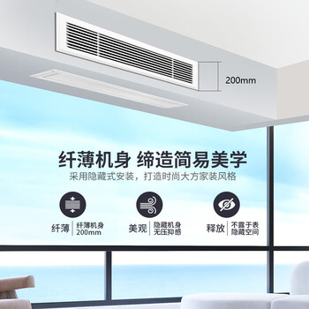 无与伦比的体验！TCLKFRD-Vd72F5AW/N3Y-E2中央空调能给你带来怎样的惊喜？