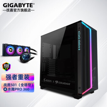 ΣGIGABYTEAORUS CPUˮɢ ֶ֧ƽ̨RGB̨ʽ Ӣض12CPU ˮPRO 360+սӥAC501G콢