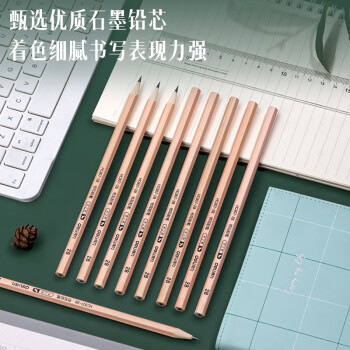 得力（deli）原木六角杆2B铅笔(50支/桶)木之然系列铅笔素描绘图学生铅笔礼物【六一儿童礼物】