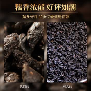 传奇会普洱茶 糯米香碎银子熟普 云南源产茶化石礼盒装500g