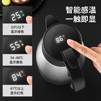 美厨(MAXCOOK)保温壶 智能显温暖水壶家居用304不锈钢真空热开水瓶2L MCH8306 美厨(MAXCOOK)保温壶 智能显温暖水壶家居用304不锈钢真空热开水瓶2L MCH8306