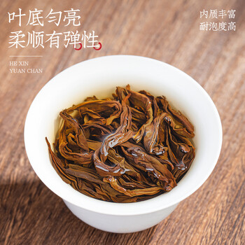 福茗源乌龙茶 武夷岩茶大红袍 特级新茶春茶叶礼盒送长辈250g口粮茶