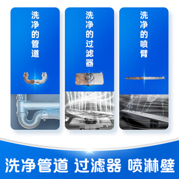 碗伴 机体清洁剂3块 洗碗机专用瓦解机体油污强效除垢祛味养护机器66g