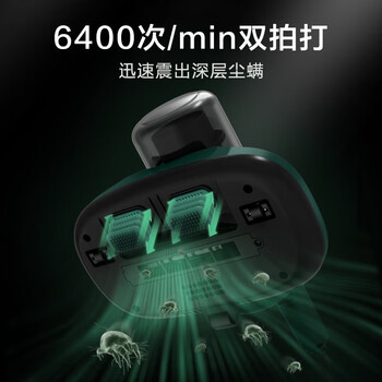 苏泊尔（SUPOR） 除螨仪 手持双拍打床铺除螨机家用吸尘 紫外线杀菌 VCM16A 复古绿