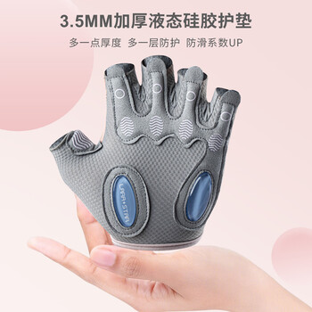 劳拉之星健身手套运动骑行半指训练单杠引体向上撸铁器械锻炼防滑女L