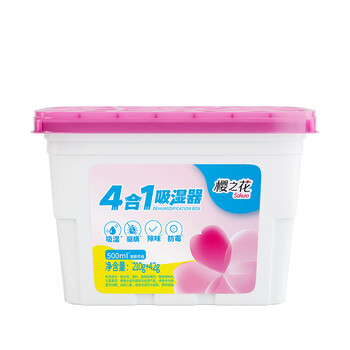 樱之花吸湿器500ml*6衣柜除湿盒干燥剂防霉防潮神器家用宿舍衣物吸水袋 樱之花吸湿器500ml*6衣柜除湿盒干燥剂防霉防潮神器家用宿舍衣物吸水袋