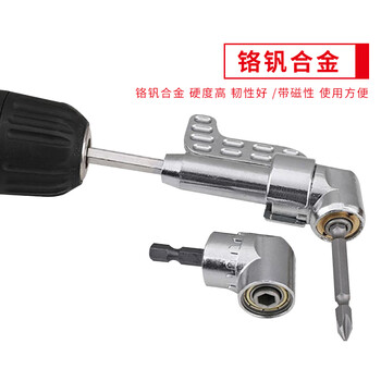 海斯迪克 批头拐角器转弯头螺丝刀批电动转角家用万向直角105度 加长款