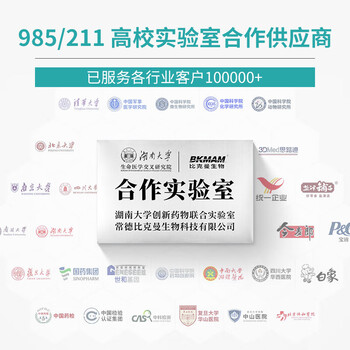 湘玻玻璃进样瓶顶空瓶液相气相色谱样品瓶带刻度取样瓶含内垫  【2mL】预切盖棕色带刻度100个/盒