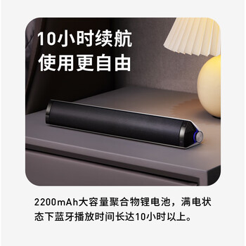 漫步者（EDIFIER）M16 Pro 桌面便携音箱 蓝牙音箱 高保真电脑音响 兼容笔记本 钛金灰