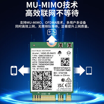 睿因(Wavlink)AX210无线网卡Intel千兆电竞游戏WiFi6笔记本电脑内置M.2网卡wifi接收器蓝牙5.3 睿因(Wavlink)AX210无线网卡Intel千兆电竞游戏WiFi6笔记本电脑内置M.2网卡wifi接收器蓝牙5.3