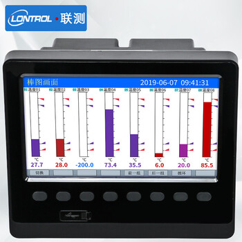 联测（LONTROL）SIN-R5000C无纸记录仪多通道智能电流电压压力温度数据曲线监测仪 2通道