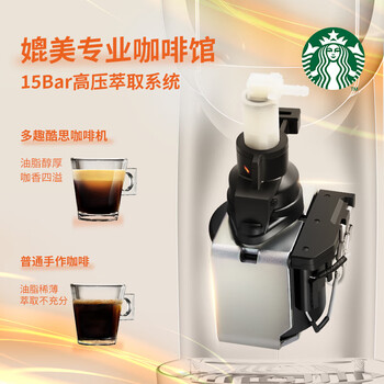 星巴克(Starbucks)多趣酷思全自动胶囊咖啡机套装MiniMe迷你企鹅红含胶囊2盒 星巴克(Starbucks)多趣酷思全自动胶囊咖啡机套装MiniMe迷你企鹅红含胶囊2盒