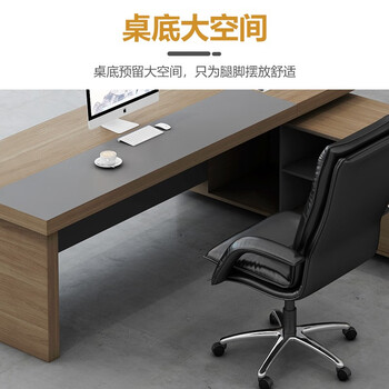 中伟（ZHONGWEI）老板桌现代简约总裁桌办公桌板式大班台经理桌主管桌1800*800*750