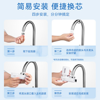 松下龙头净水器长效净化一机三芯TK-EUNJ51W家用自来水龙头过滤器厨房