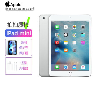 苹果ipadmini5价格报价行情- 京东