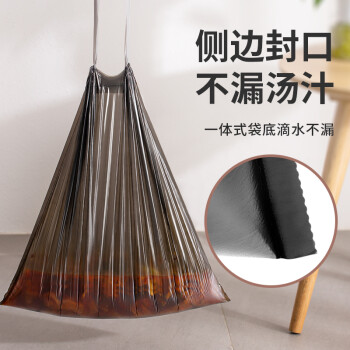 美丽雅抽绳垃圾袋300只1丝黑色45*50cm免撕厨房家用手提垃圾袋