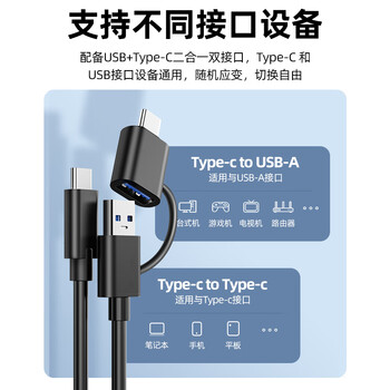 优越者M.2硬盘盒NVMe协议 Type-C/USB-10G转移动硬盘盒手机平板笔记本外置接SSD固态M2盒子铝合金S238B