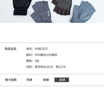 匹克手套半指男士秋冬季棉加绒加厚保暖骑车开防滑防寒骑行冬天女