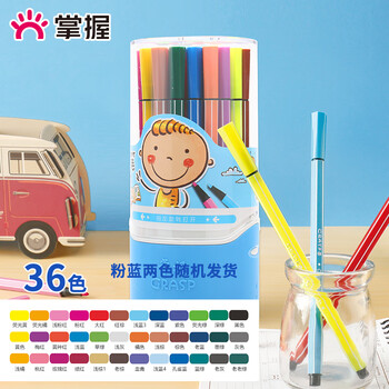 【全网低价】掌握（GRASP）36色可水洗水彩笔 易握六角圆筒装 学生儿童涂色文具美术用品ZW-217-36