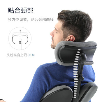 普格瑞司人体工学椅电脑椅电竞椅人体工程学椅可躺办公座椅家用转椅08bh黑