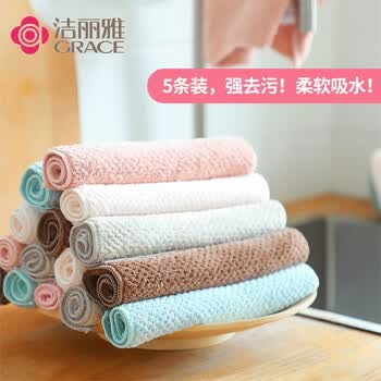 洁丽雅（Grace）厨房抹布25*25cm*5条魔力去污布加厚双面洗碗布多功能百洁布