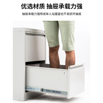 海艾珈卡箱档案柜铁皮柜FC挂劳柜文件柜A4办公资料柜凭证柜抽屉矮柜三斗