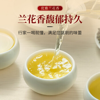 传奇会乌龙茶 安溪铁观音 清香型特级336g茶叶礼盒装自己喝送礼