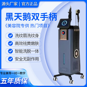【期間限定50%オフ】 脱毛器 サファイア冷却脱毛器 低温 メンズ レディース 髭 vio対応 無痛脱毛 だつもうき 99万発 19J高出力  9段階調節 家庭用脱毛器 全身ケア ヒゲ 脇 腕 背中 足 光脱毛 手動/自動 光美容器 男女兼用 プレゼント | 信業達楽天市場店
