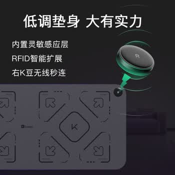 Keep智能跳舞垫双人版运动垫