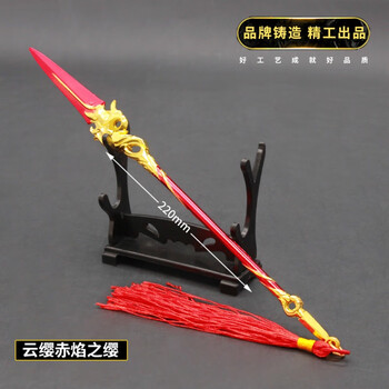 韩信傲雪梅枪王者荣耀英雄皮肤周边模型金属小玩具摆件定制 云缨赤焰