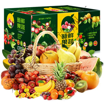 新鲜水果礼盒混搭水果百搭组合团购节日送礼 8斤混搭鲜果礼盒