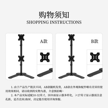 LUCKPRO显示器支架双屏  上下双屏显示器支架 电脑桌支架 双屏支架臂 显示器增高架 免打孔支架15-30英寸
