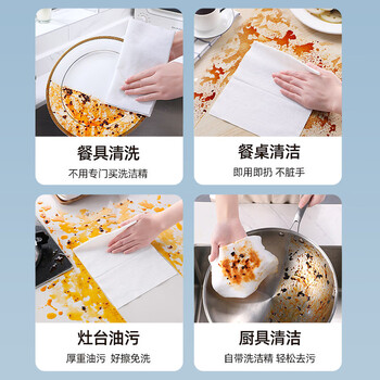 SnowDream日本厨房湿巾80抽*4包 加厚厨房用纸强力厨房吸油去油污湿纸巾