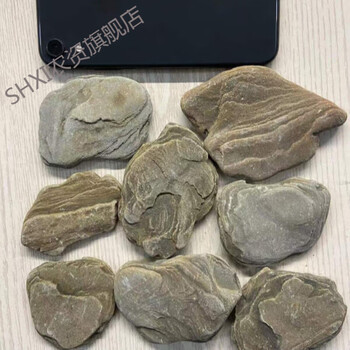 鱼缸造景石天然溪流石原石 鱼缸造景石 精品片岩冷水鱼精品溪流沙 小