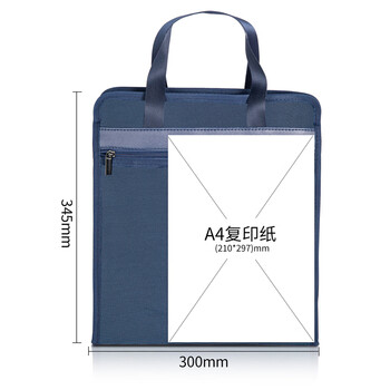 得力（deli）(deli)加厚竖式立体办公手提袋/会议包/事务包/文件包/商务拉链袋电脑公文包 蓝色 便携 